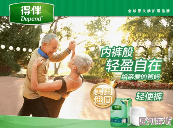 扩张尿孔折磨失禁bdsm