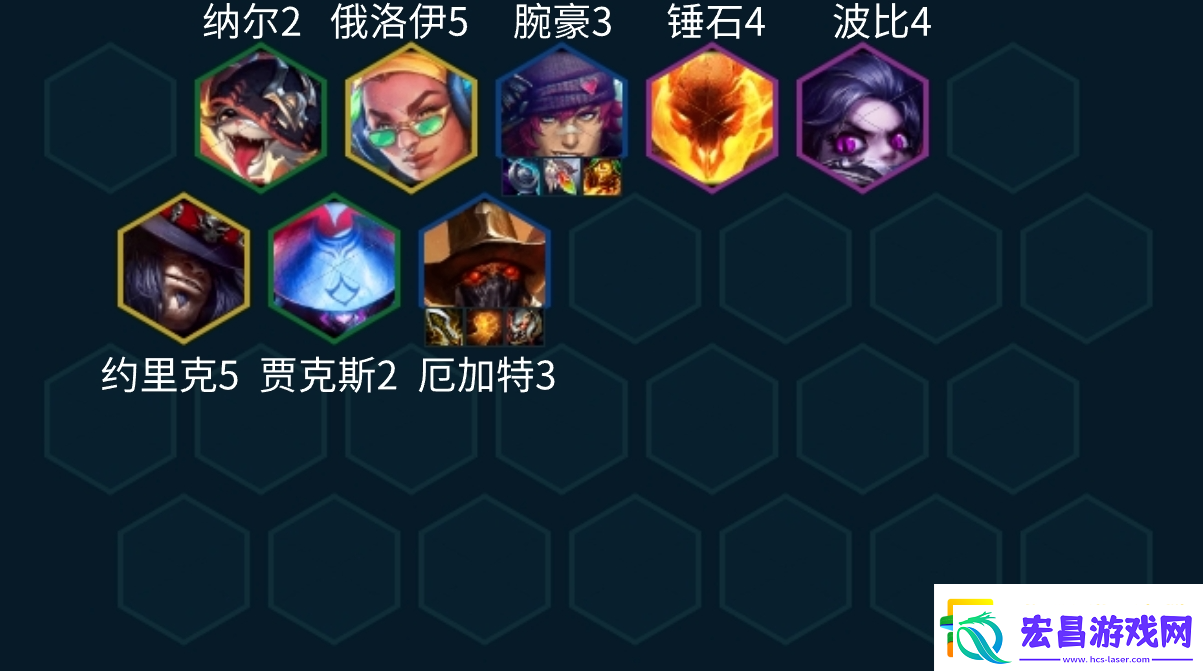 金铲铲之战S10赌厄加特阵容攻略
