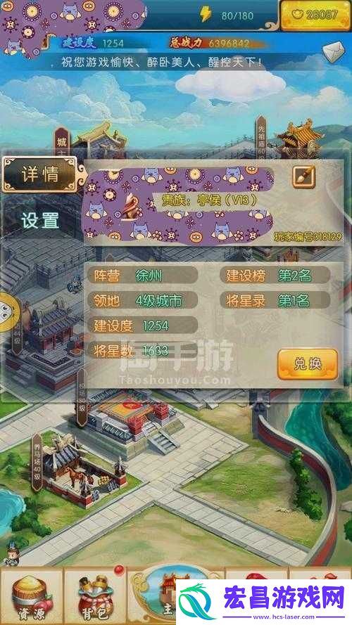 小小三国