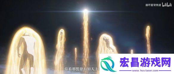 崩坏