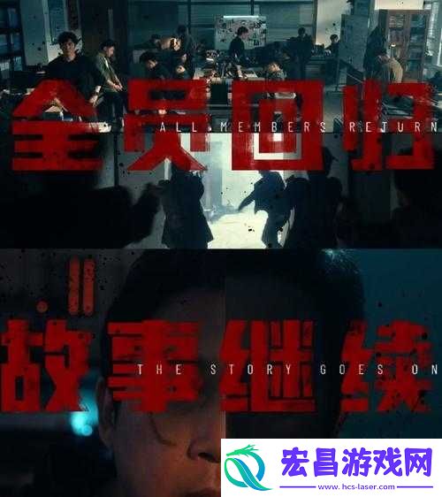 逃离死亡岛剧情深度解析第弹