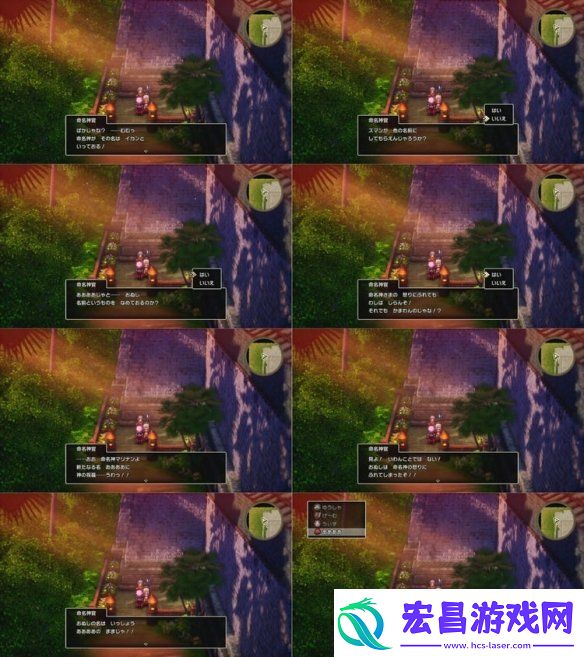 懒人名