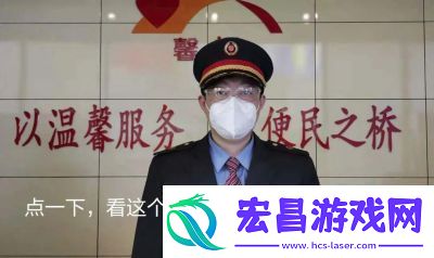 售票员小学生认真查票保秩序