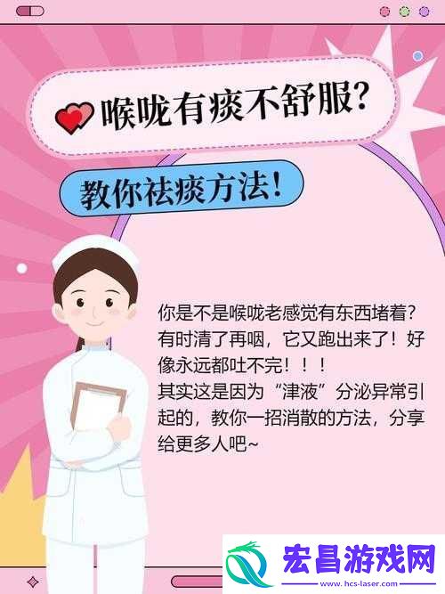 如何实现整根吞咽喉咙的方法探讨
