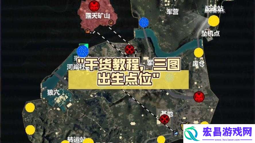 刺激战场出生地烟花燃放区位置详解