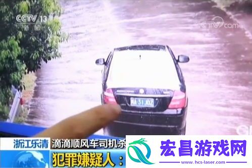 公园试乘后遭十五日拘留及500元罚款
