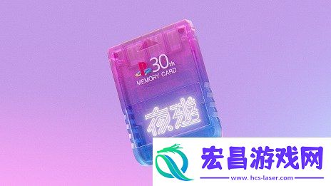 索尼携手YOASOBI举办纪念项目
