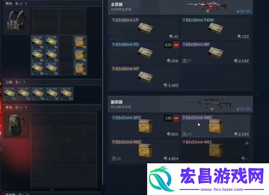 三角洲行动衔尾蛇装备怎么选