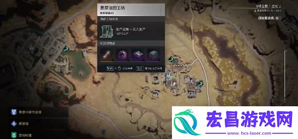 七日世界燃油精炼设施怎么用