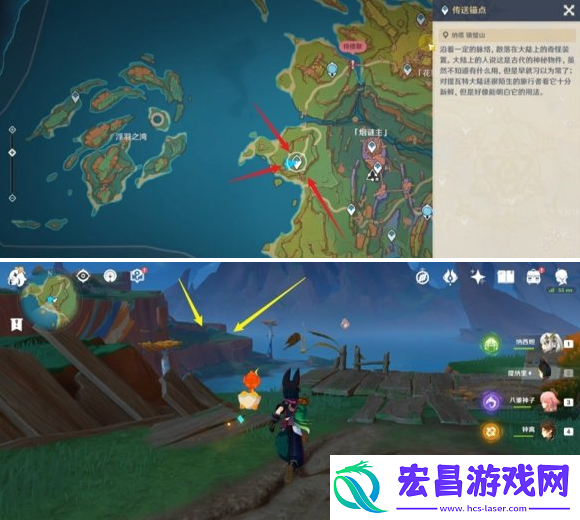 原神枫丹兽会吃纳塔鱼吗成就怎么做