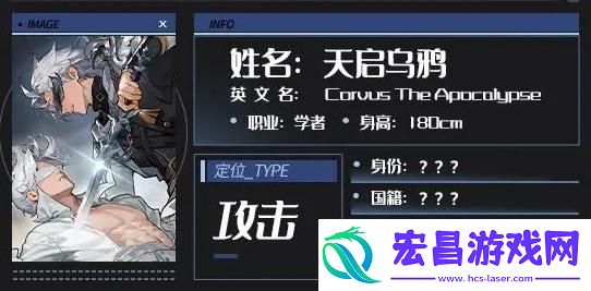 空之要塞