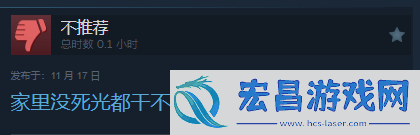 三国杀都输了!无授权血战上海滩好评率0%