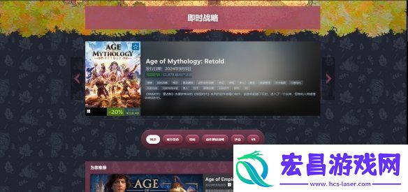 RTS崛起之势！“秋促”适合新人入手的五款RTS游戏推荐