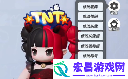 元梦之星怎么注销账号