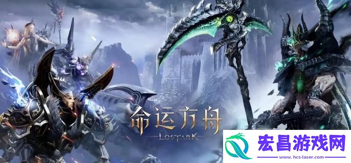 命运方舟消失的魔咒任务怎么做