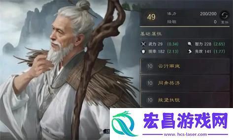 三国谋定天下双关左队伍怎么玩
