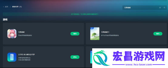 鸿蒙系统怎么玩无限暖暖