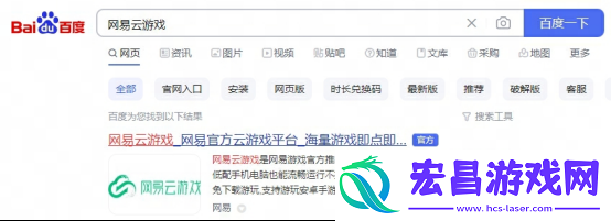 鸿蒙系统怎么玩无限暖暖