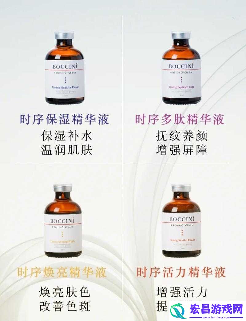 国产精华液一线二线三线区别究竟在哪