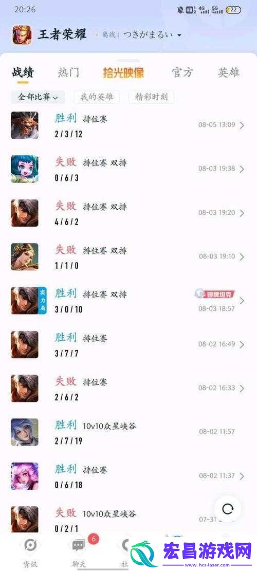 掌握