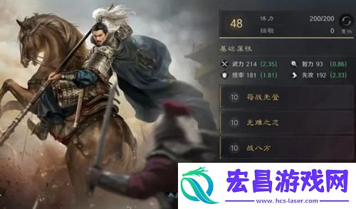 三国谋定天下s4金马桶怎么玩