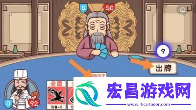 三国哈哈哈全关卡攻略汇总