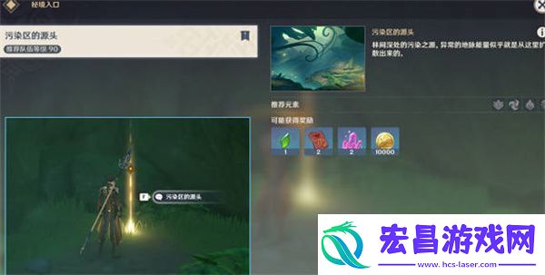 原神提纳里传说任务锅狐之章任务怎么做