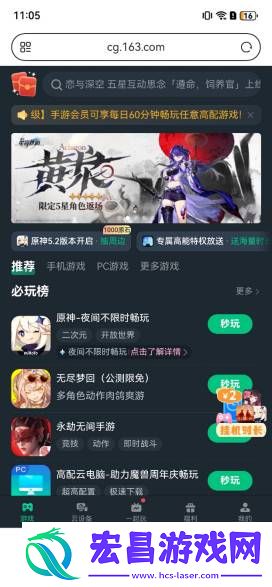 鸿蒙系统怎么玩无限暖暖