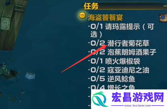 魔兽世界雨燕草有什么用