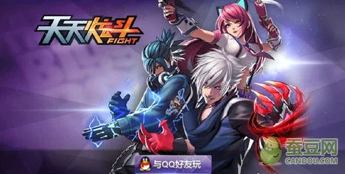 天天炫斗深度锻造装备攻略