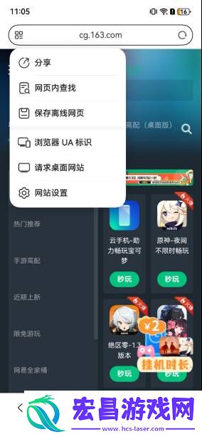 鸿蒙系统怎么玩无限暖暖