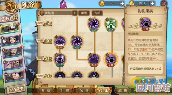 航海王燃烧意志
