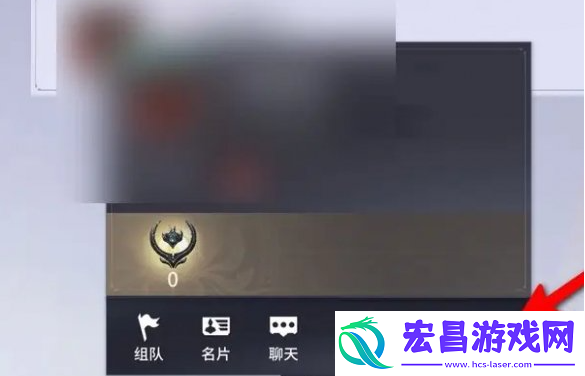 永劫无间手游好友怎么删除