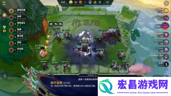 金铲铲之战S13黑玫乌鸦阵容怎么搭配