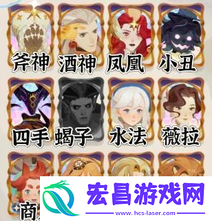 剑与远征启程平民前期怎么配队