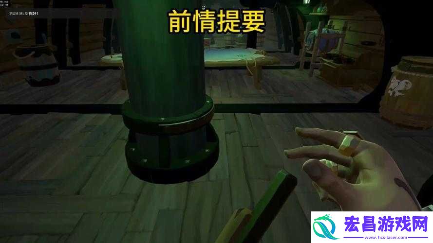盗贼之海划桨小船功能详解