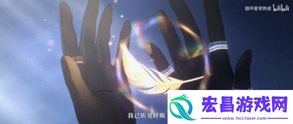 崩坏