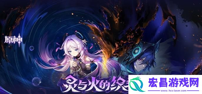 原神枫丹兽会吃纳塔鱼吗成就怎么做