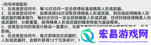少女前线2追放抽卡概率是多少