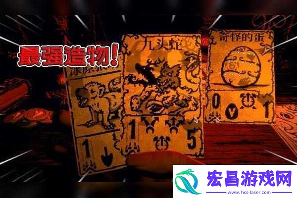 邪恶冥刻毛皮的作用详解