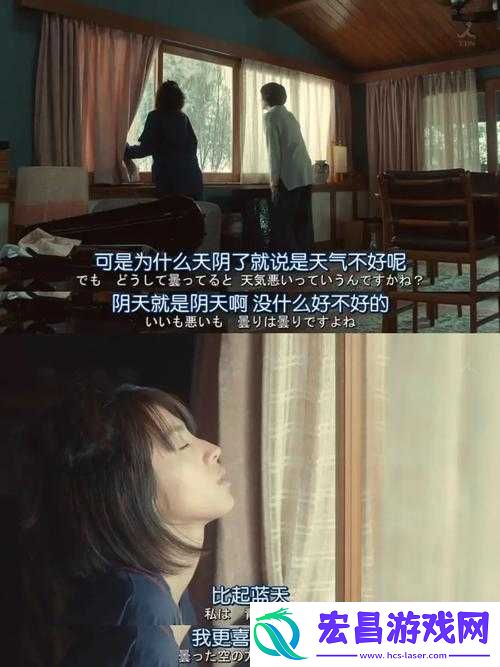 我想进入你的花园里日剧百度云