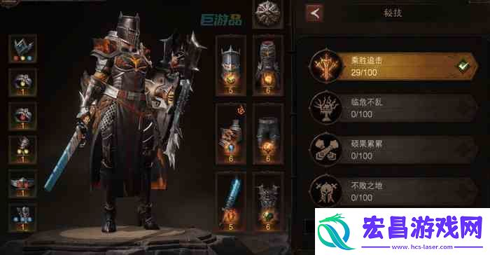 暗黑破坏神不朽圣教军跑图流BD