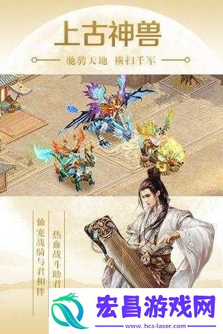 御剑青云传