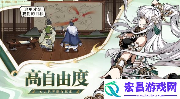 群英风华录辛宪英技能是什么