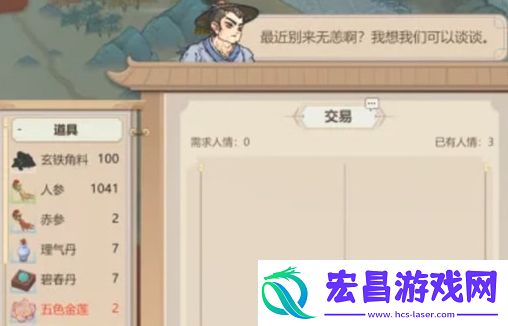 了不起的修仙模拟器宁珀获取途径一览