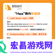 好啊’的英文表达及魅力所在