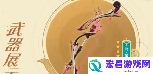 原神恰斯卡五星武器怎么选择