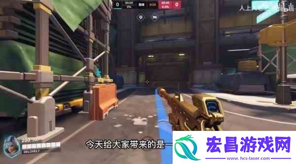 守望先锋归来安娜玩法思路教学