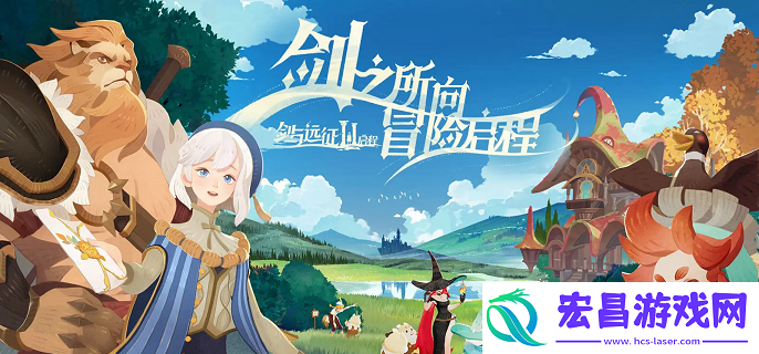 剑与远征启程专武进阶要多少材料