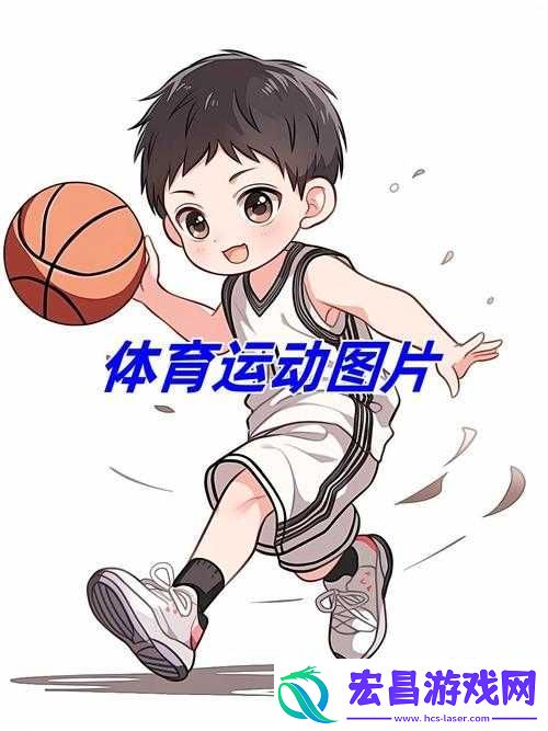 剧烈运动扑克站免费